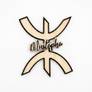 Magnet Symbole Yaz Berbère en bois – Aimant Z Amazigh Personnalisé avec Prénom